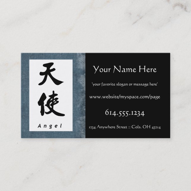 Angel (V) Chinese Calligraphy Profile Business Business Card (Front)