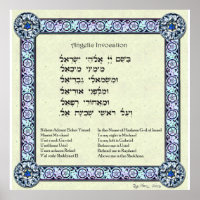 Angelic Invocation | Hebrew, English