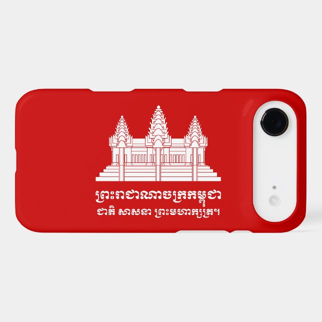 Angkor Vat Cambodgien / Khmer Drapeau avec devise (Verso (Horizontal))
