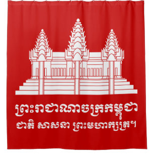 Angkor Wat Cambodian / Khmer Flag with Motto