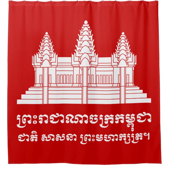 Angkor Wat Cambodian / Khmer Flag with Motto (Front)