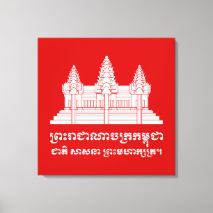 Angkor Wat Cambodian / Khmer Flag with Motto Canvas Print