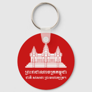 Angkor Wat Cambodian / Khmer Flag with Motto Keychain
