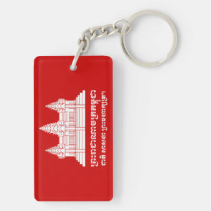 Angkor Wat Cambodian / Khmer Flag with Motto Keychain