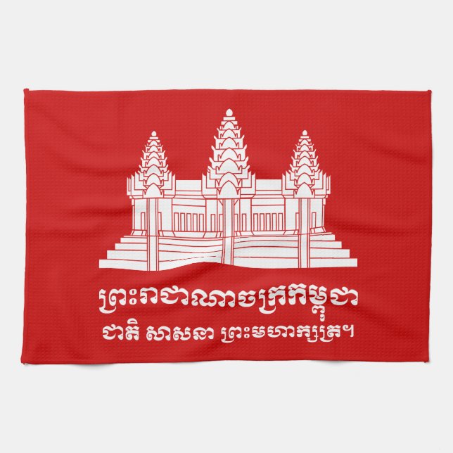 Angkor Wat Cambodian / Khmer Flag with Motto Kitchen Towel (Horizontal)