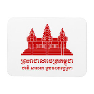 Angkor Wat Cambodian / Khmer Flag with Motto Magnet