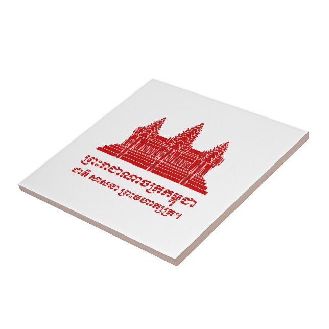 Angkor Wat Cambodian / Khmer Flag with Motto Tile (Side)
