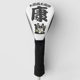Angry Face Panda God of Health Golf Head Cover