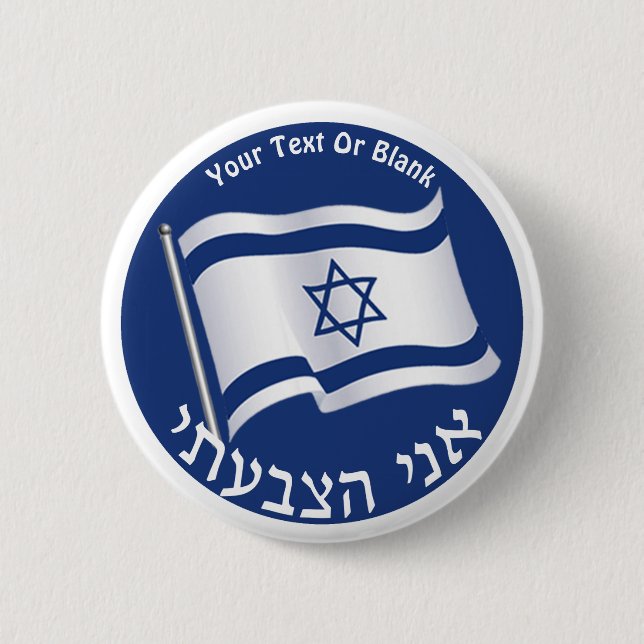 Ani Hatzbati - I Voted 2 Inch Round Button (Front)