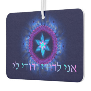 Ani L'Dodi V'Dodi Li Air Freshener