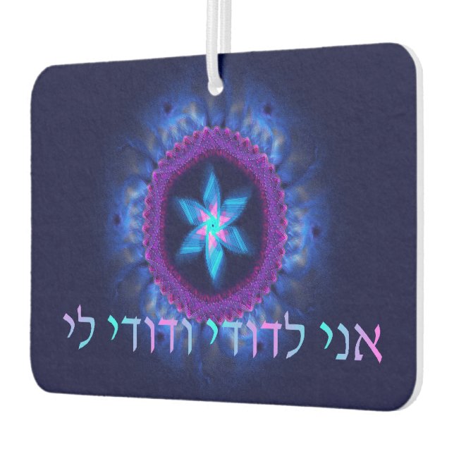 Ani L'Dodi V'Dodi Li Air Freshener (Left)