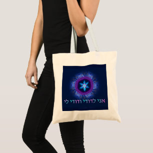 Ani L'Dodi V'Dodi Li  Tote Bag