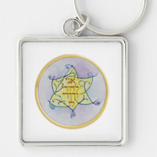 Ani le´Dodi Ve´Dodi Li Keychain