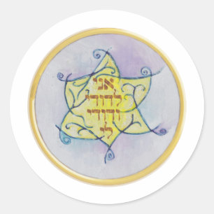 Ani leDodi VeDodi Li Classic Round Sticker