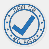 AniChoimaPride stickers