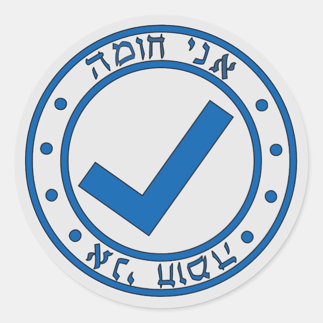 AniChoimaPride stickers (Front)