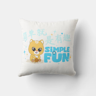 Animal Frienz – Fun, Colourful Design Throw Pillow