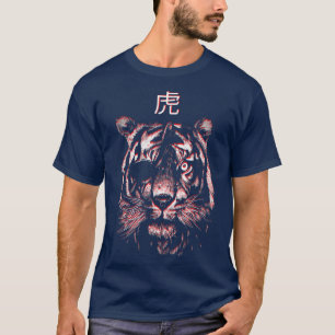 Animal Japan Graphic Aesthetic Fearless Creepy T-Shirt