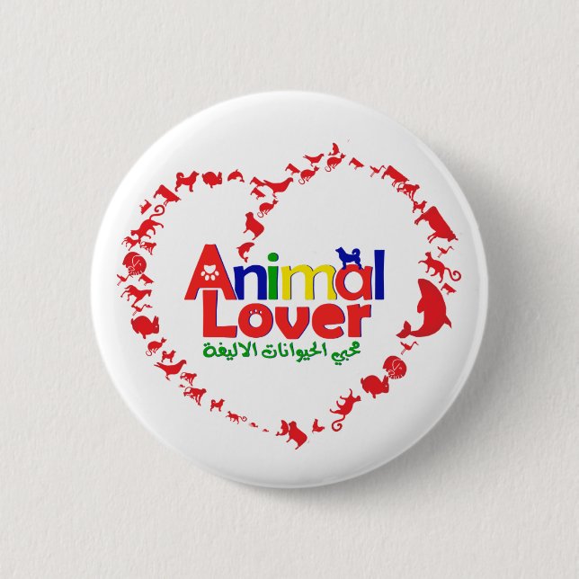 Animal Lover 2 Inch Round Button (Front)