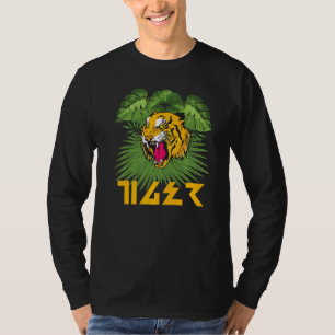 Animal Tiger Wild Animal T-Shirt