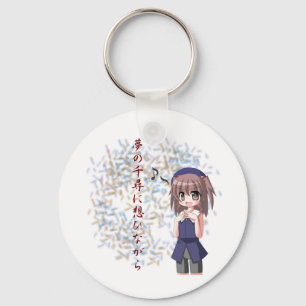 Anime - Deep enough to dream Keychain