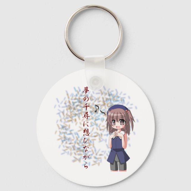 Anime - Deep enough to dream Keychain (Front)