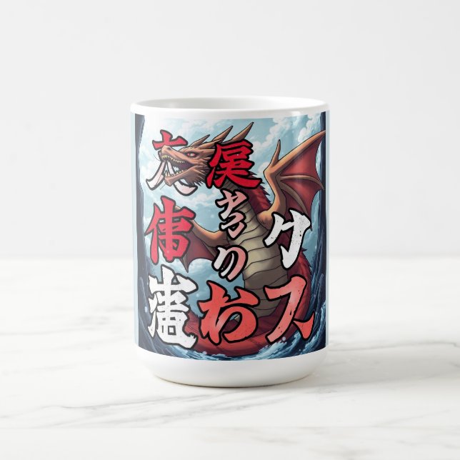 Anime Dragon Tokyo Coffee Mug (Center)