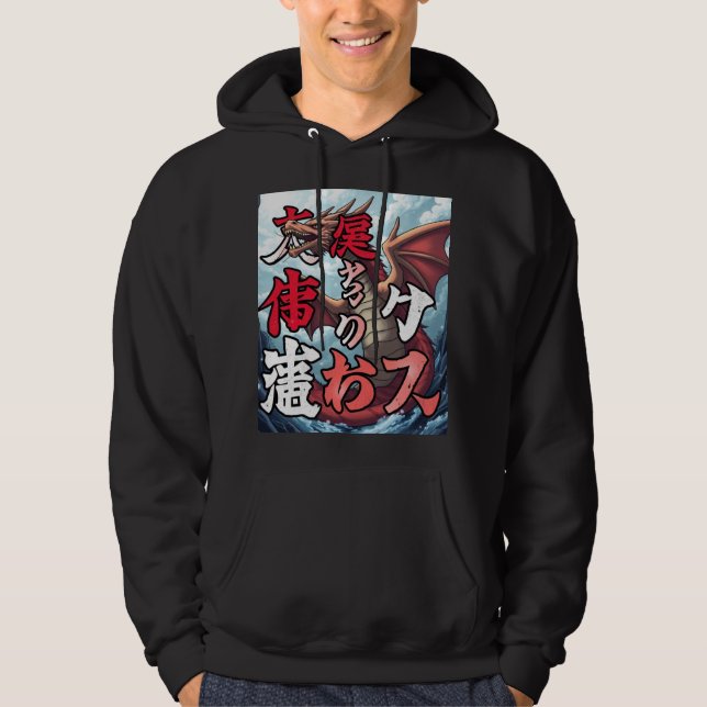 Anime Dragon Tokyo Hoodie (Front)