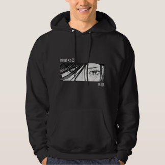 Anime Girl Eyes - Japan Culture Art - Japanese Aes Hoodie