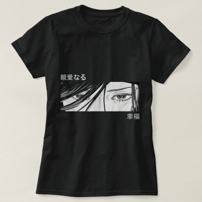 Anime Girl Eyes - Japan Culture Art - Japanese Aes T-Shirt (Design Front)