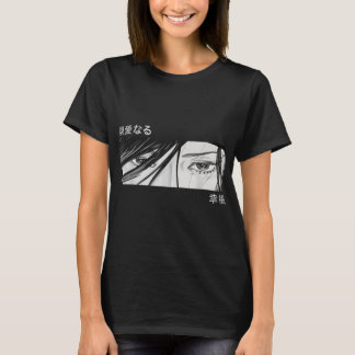 Anime Girl Eyes - Japan Culture Art - Japanese Aes T-Shirt