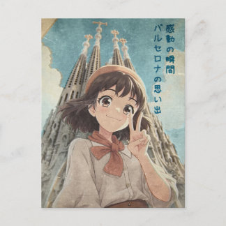 Anime Girl in Barcelona, Spain - Retro Kawaii Art Holiday Postcard