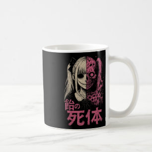 Anime Horror Manga Creepy Cute Japanese Pink Alt G Coffee Mug