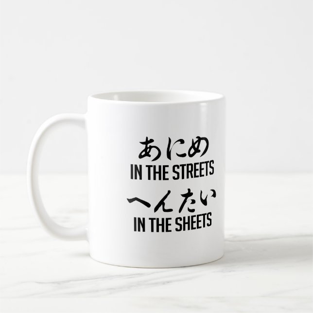 ANIME IN THE STREETS COFFEE MUG (Left)