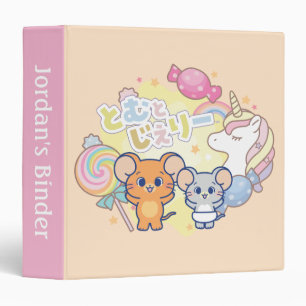 Anime Magical Candyland with Jerry and Tuffy Binder