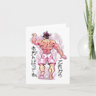Anime Muscular Bodybuilder Gym Weightlifting  Card