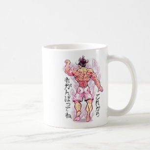 Anime Muscular Bodybuilder Gym Weightlifting  Coffee Mug