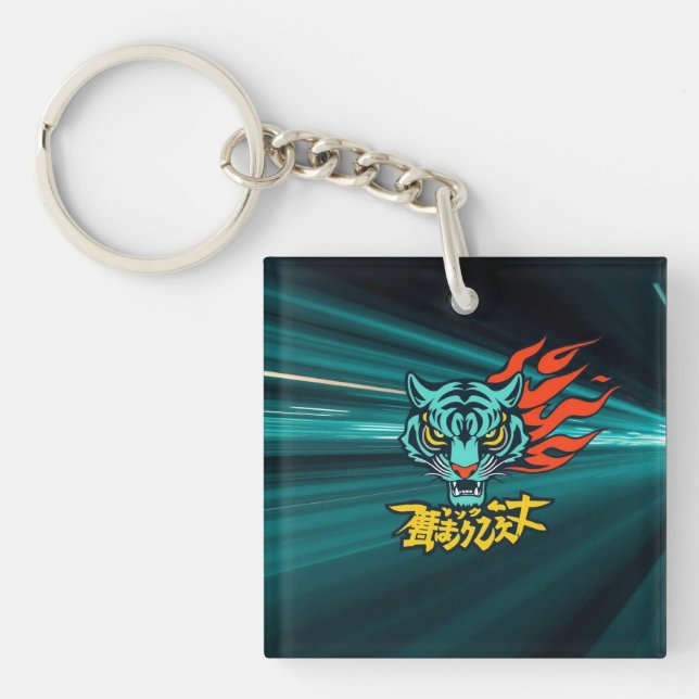 Anime tiger keychain (Front)