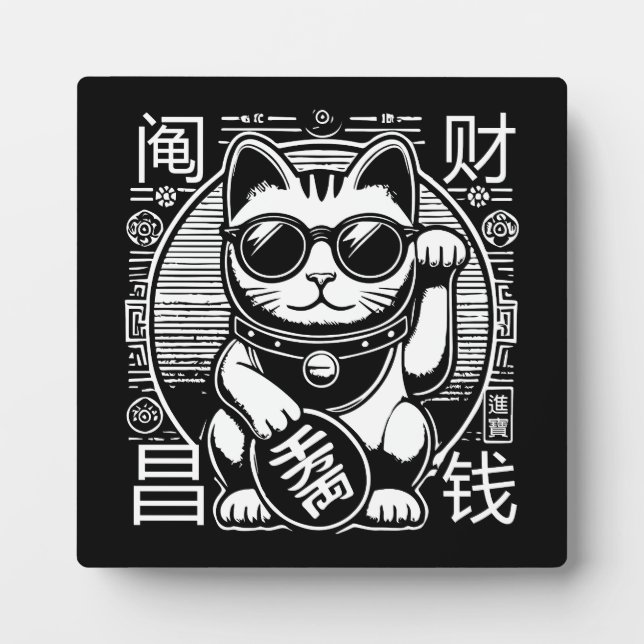 Anime Vintage Maneki Neko Lucky Cat, Success Money Plaque (Front)