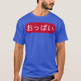 Animeitties Oppai in Japanese boy T-Shirt