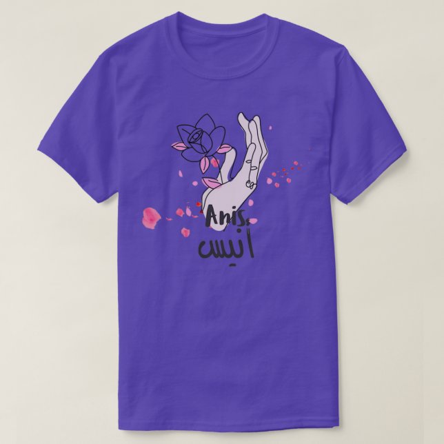Anis calligraphie prnom 1 T-Shirt (Design Front)