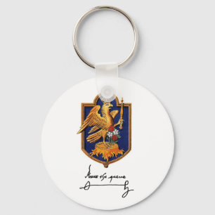 Anne Boleyn Signature & Coat of Arms Keychain