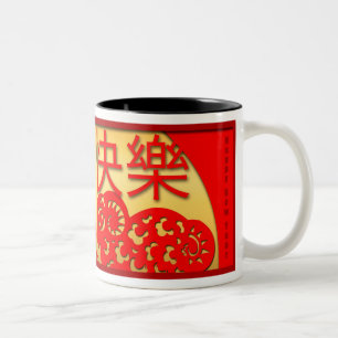Année 2015 de la chèvre des moutons - Mug