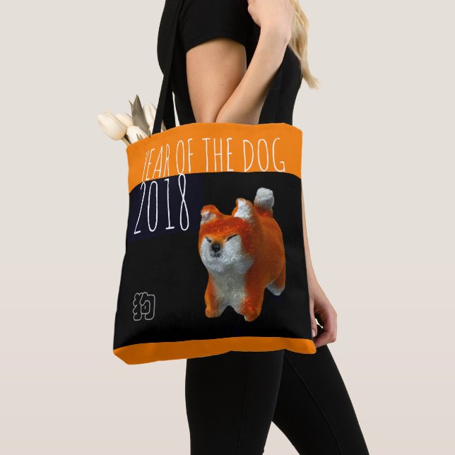 Année Chien 2018 Shiba Chiot Art numérique 3D Sac  (De près)
