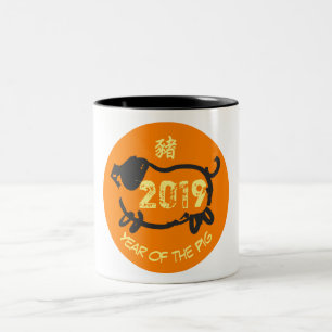 Année chinoise 2019 du cochon O Cercle Mug à 2 ton