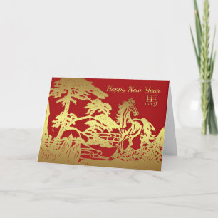 Année chinoise de carte de voeux de nouvelle année