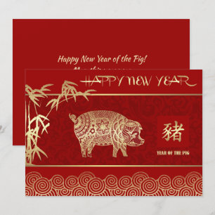 Année chinoise de la carte plat personnalisée de p