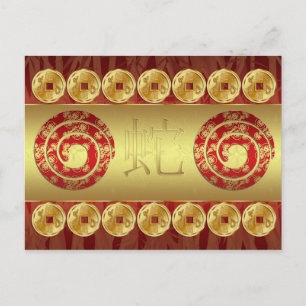 Année chinoise de la carte postale de serpent avec