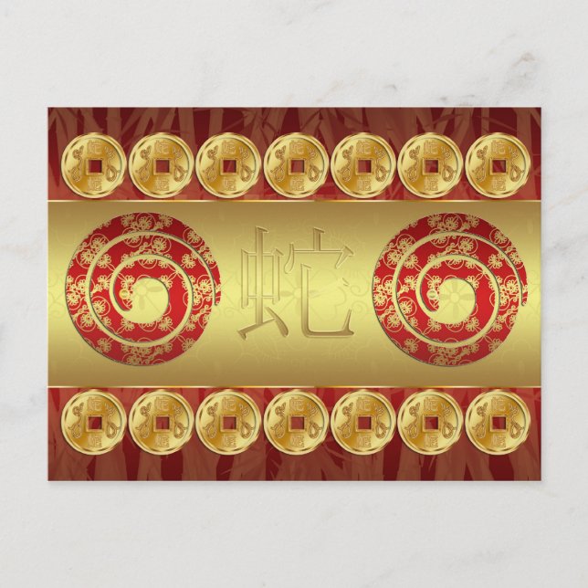 Année chinoise de la carte postale de serpent avec (Devant)