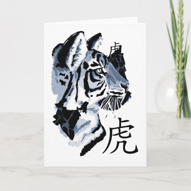 Année chinoise de la carte Tiger (Devant)